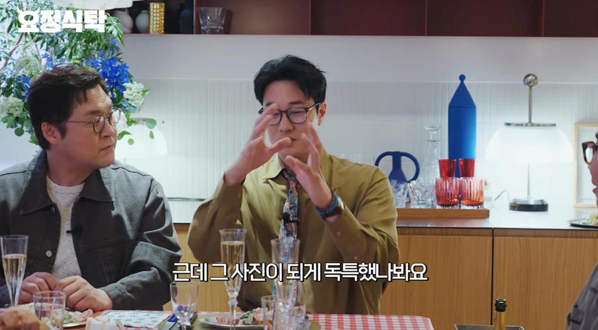 유튜브 채널 '요정재형'