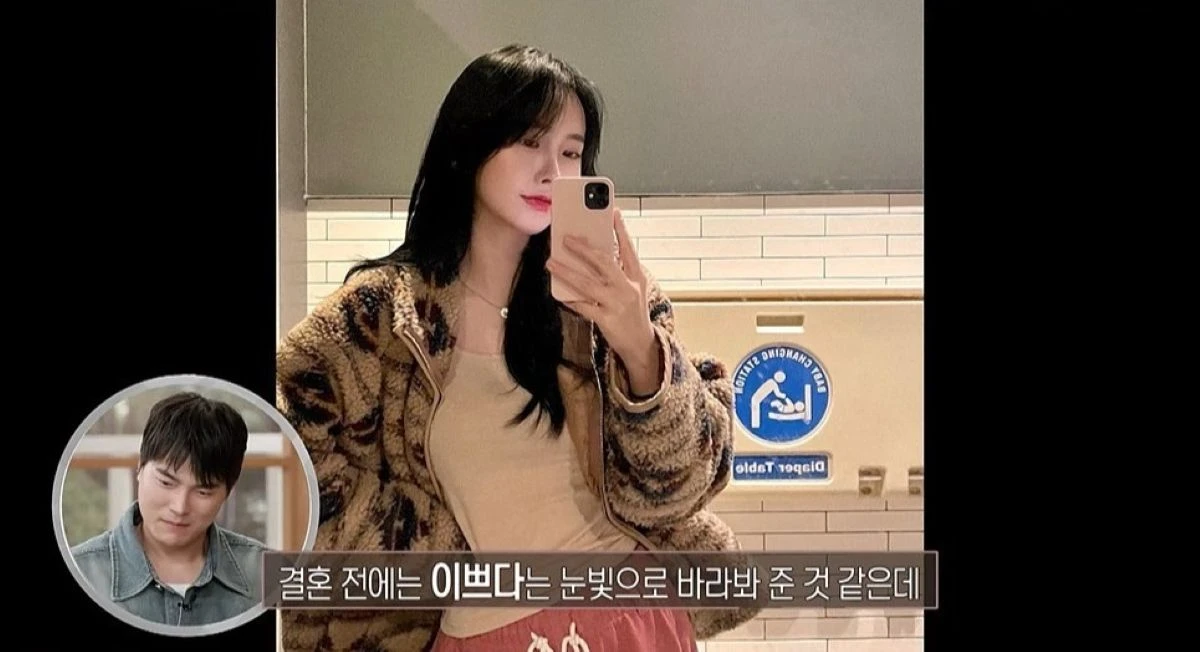 MBC '오은영 리포트-결혼 지옥'