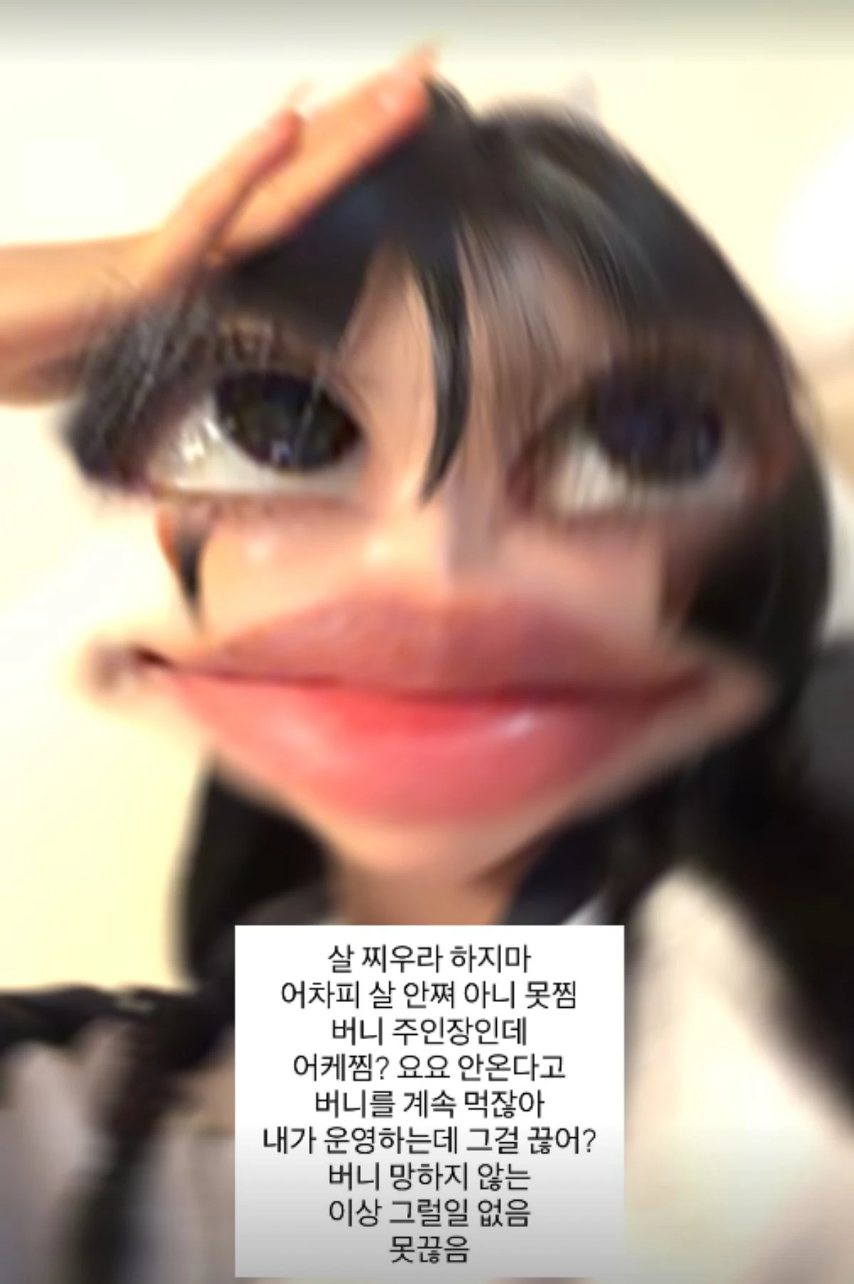 최준희 인스타그램 스토리
