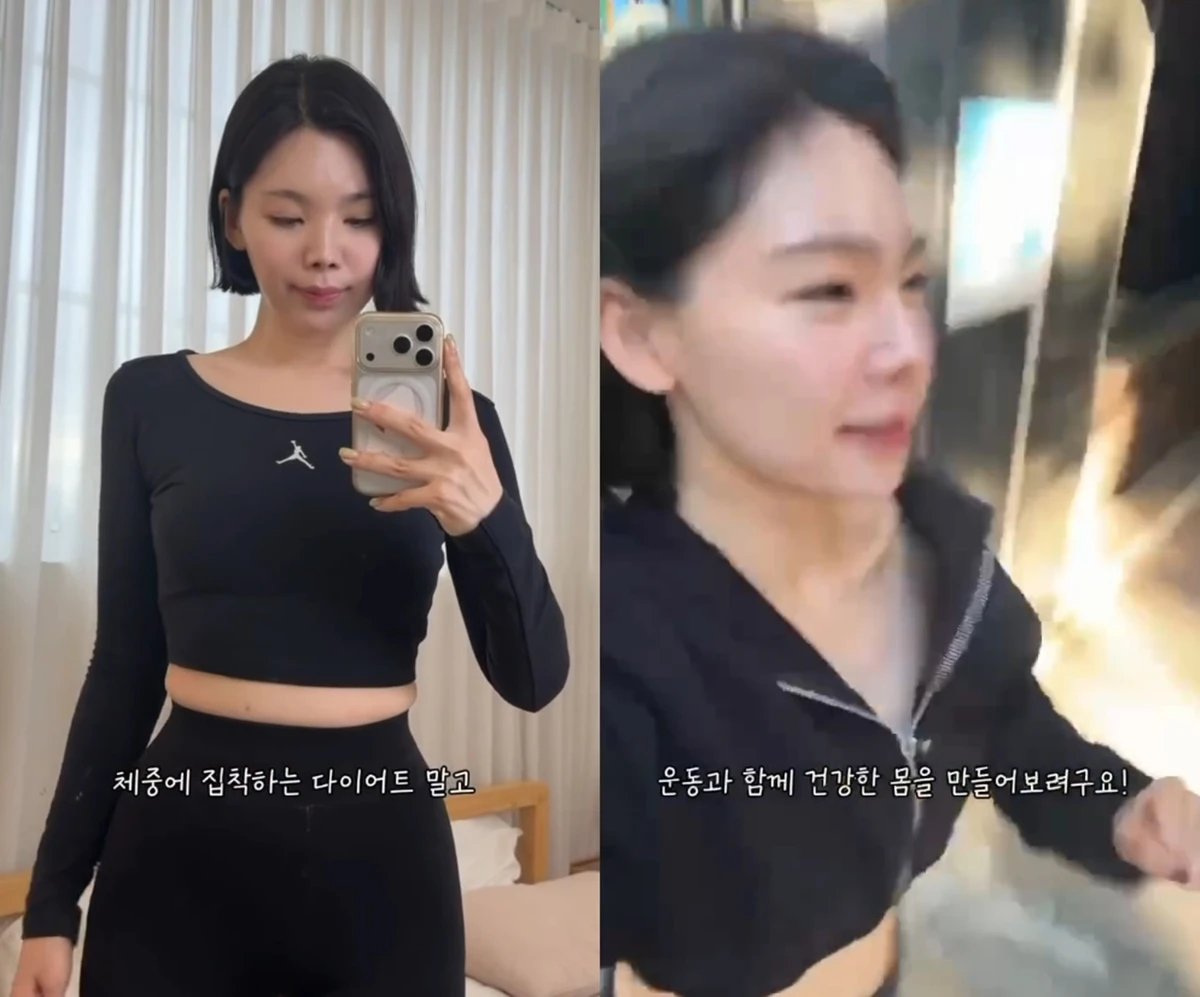 이다은 계정