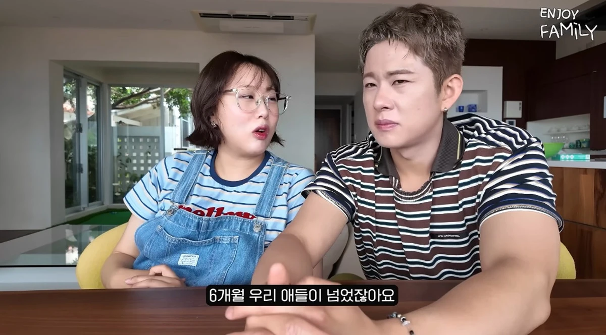 유튜브 채널 '엔조이커플'