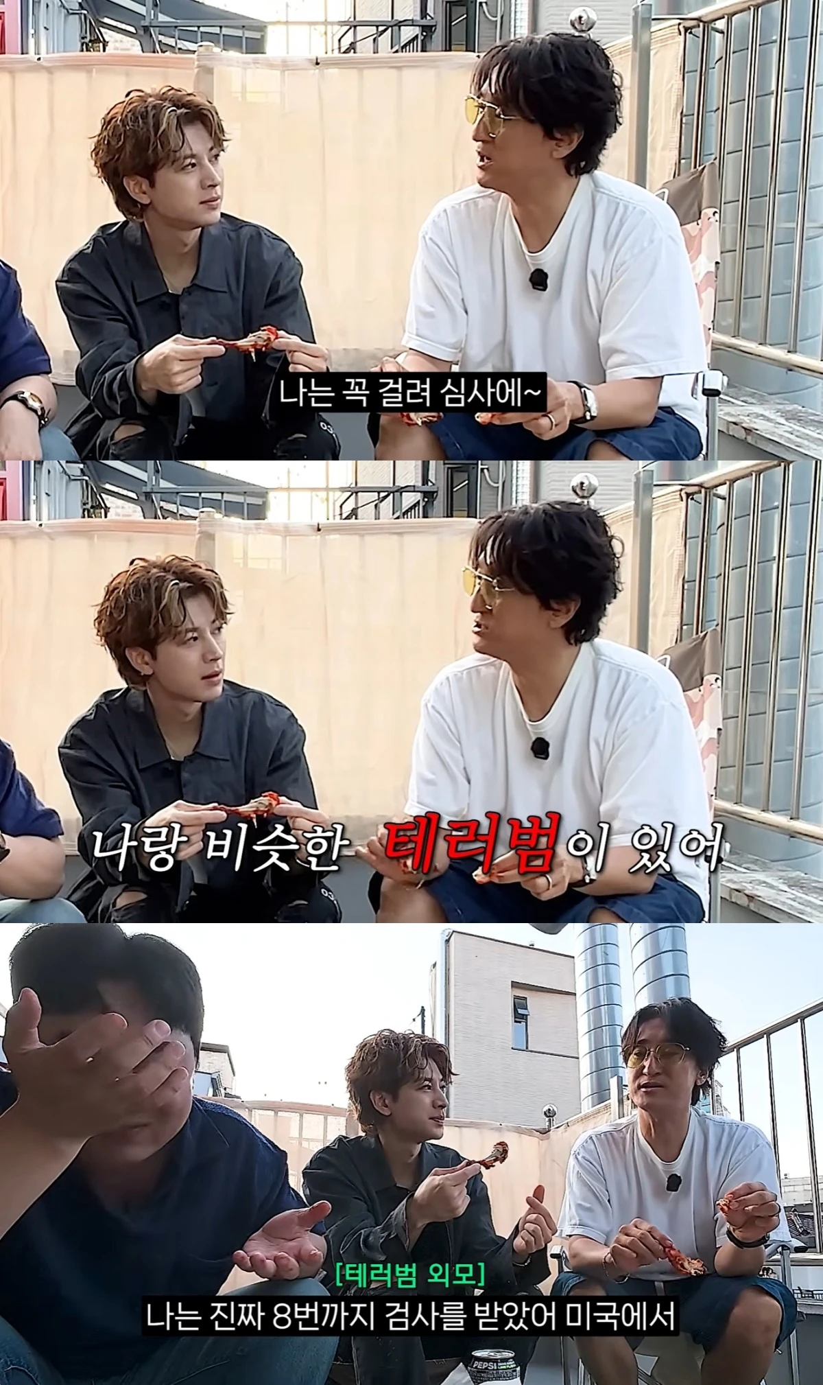 '오늘부터 황제성' 유튜브 캡처