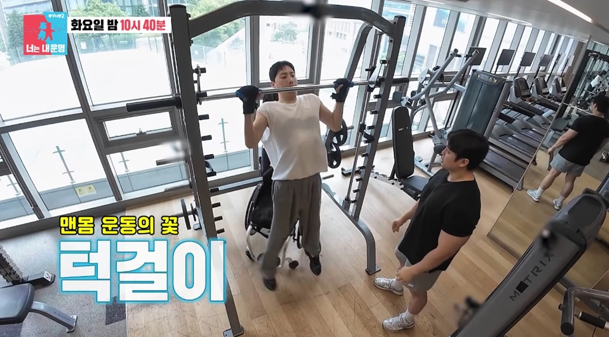 SBS '동상이몽2'
