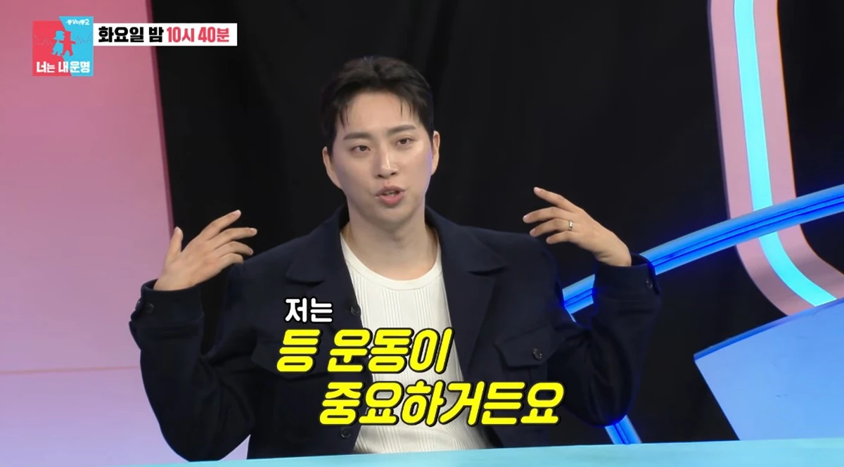 SBS '동상이몽2'