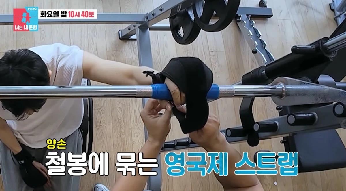 SBS '동상이몽2'
