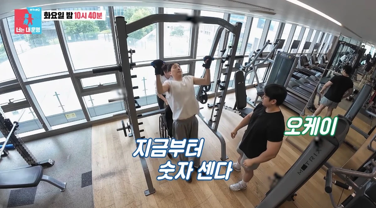 SBS '동상이몽2'