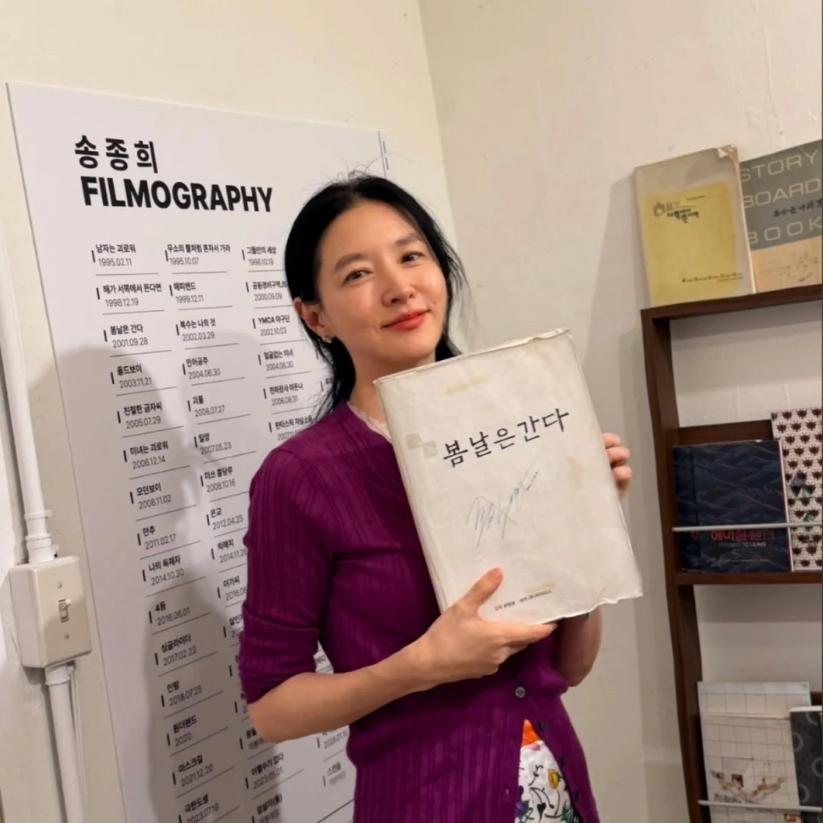 이영애 계정