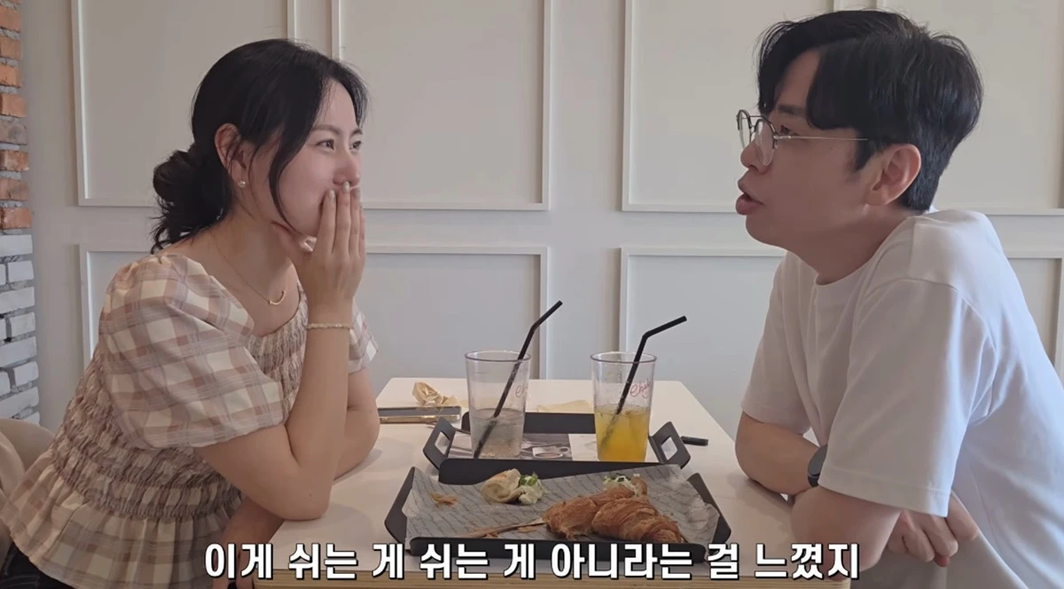 유튜브 채널 '댄식이'
