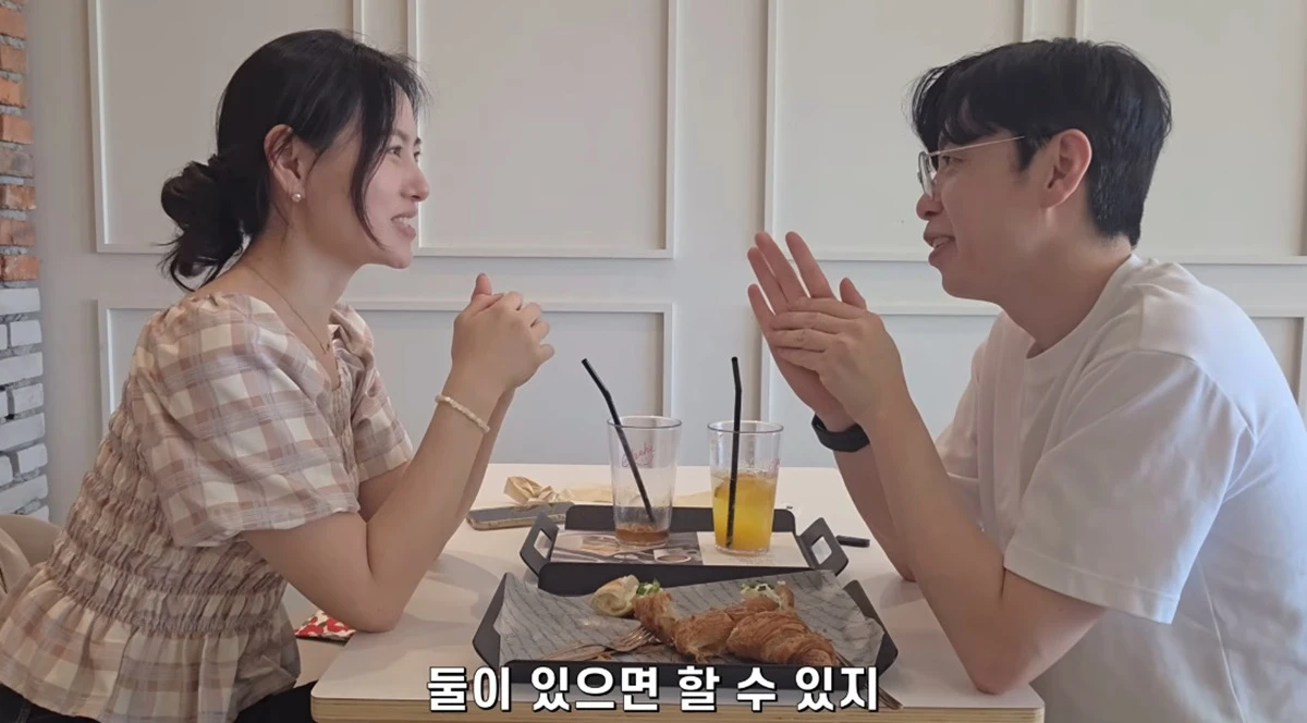 유튜브 채널 '댄식이'