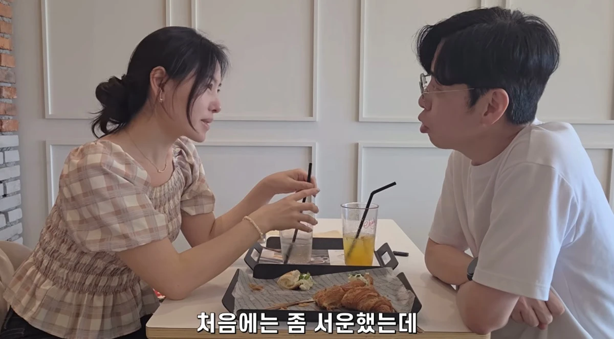 유튜브 채널 '댄식이'