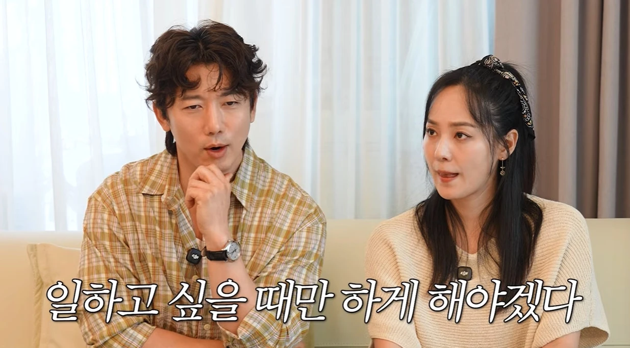 유진, 기태영 부부