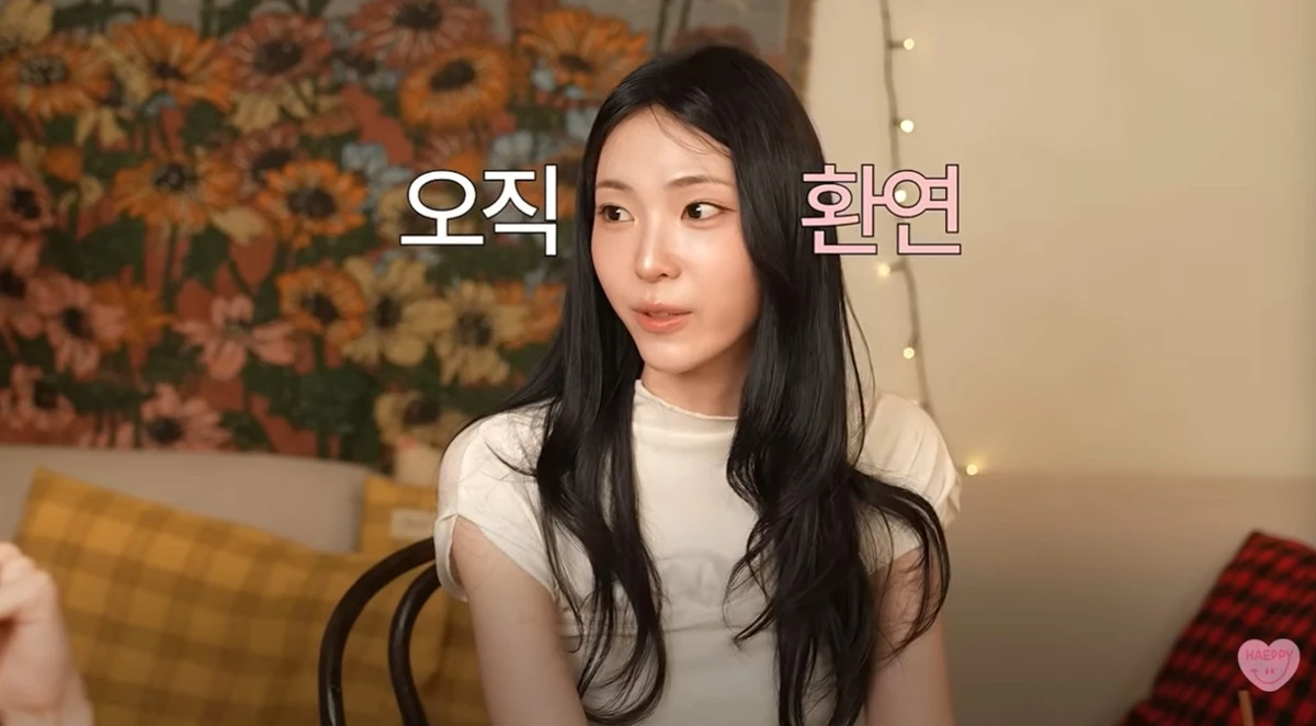 티빙 '환승연애4' 출연자 박현지.