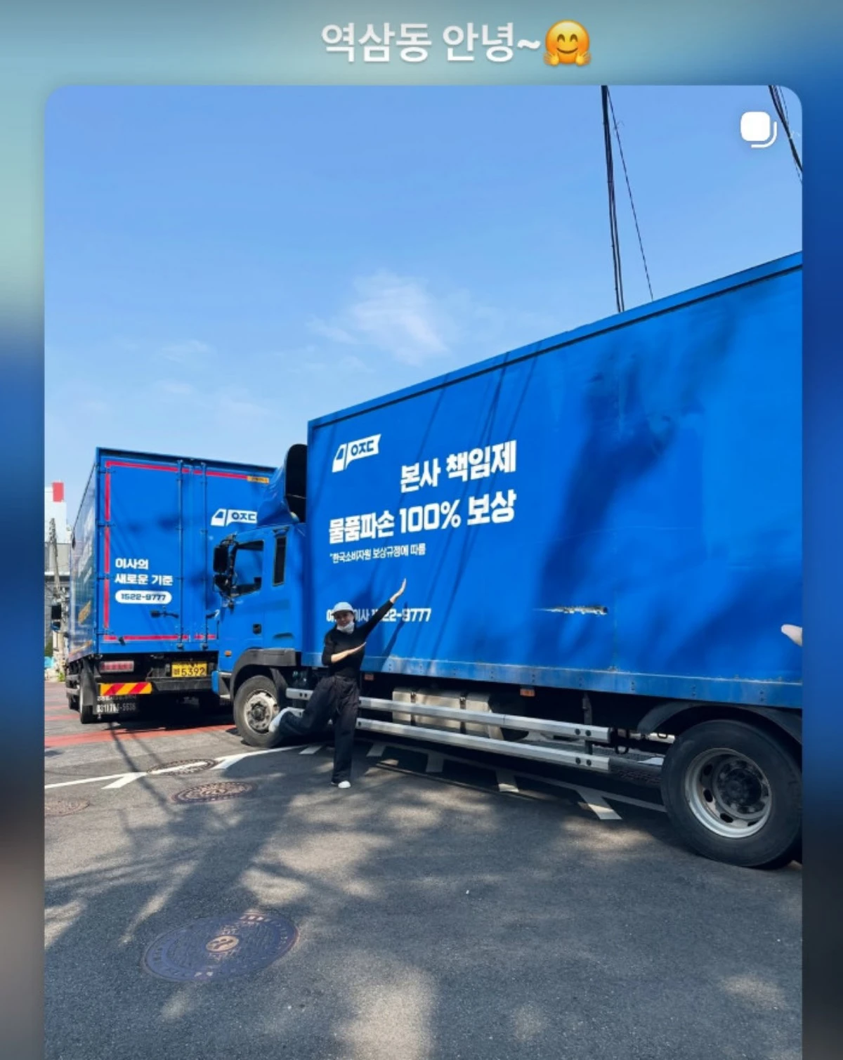 송가인 계정