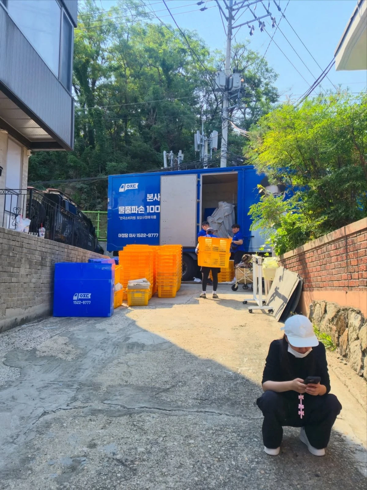 송가인 계정