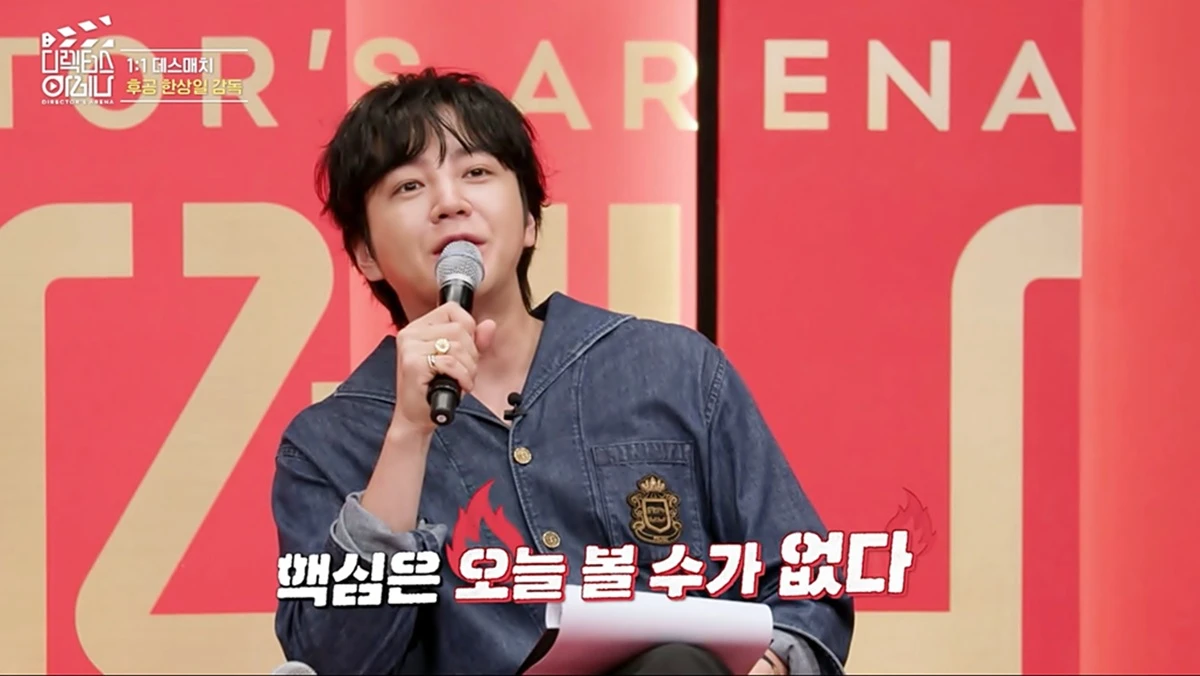 ENA '디렉터스 아레나' 장근석.