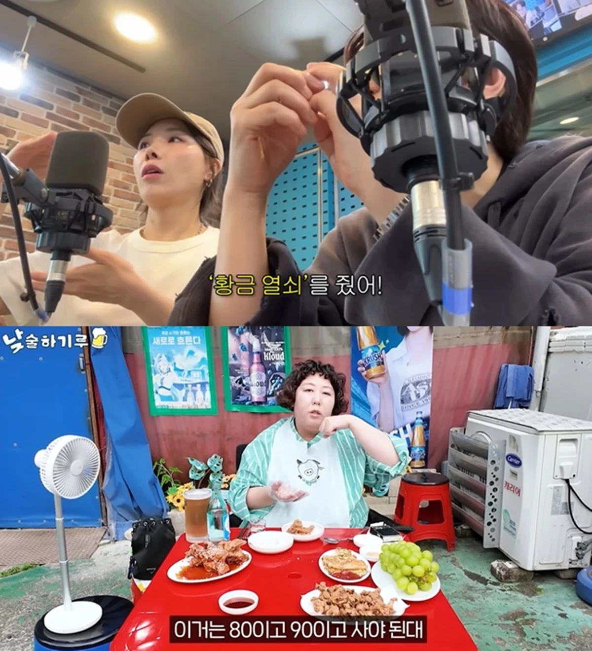 각 유튜브 채널