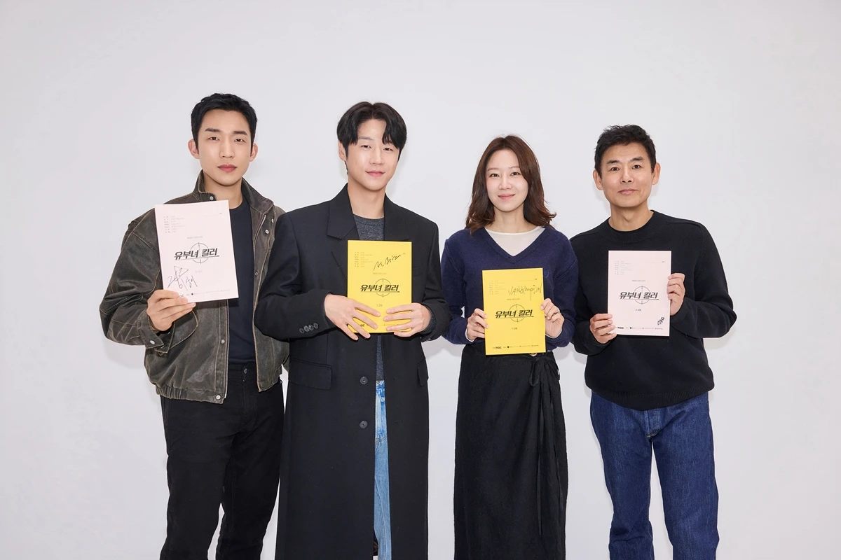 MBC '유부녀 킬러'