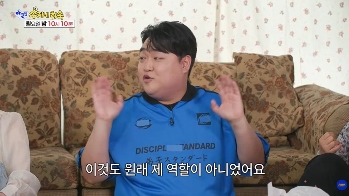 '아근진' 선공개 캡처