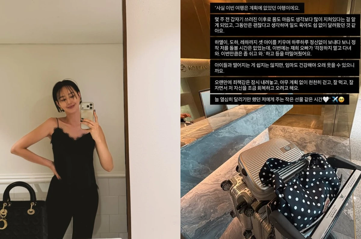 사진 = 지소연 SNS