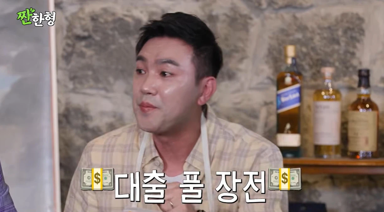 유튜브 '짠한형 신동엽'