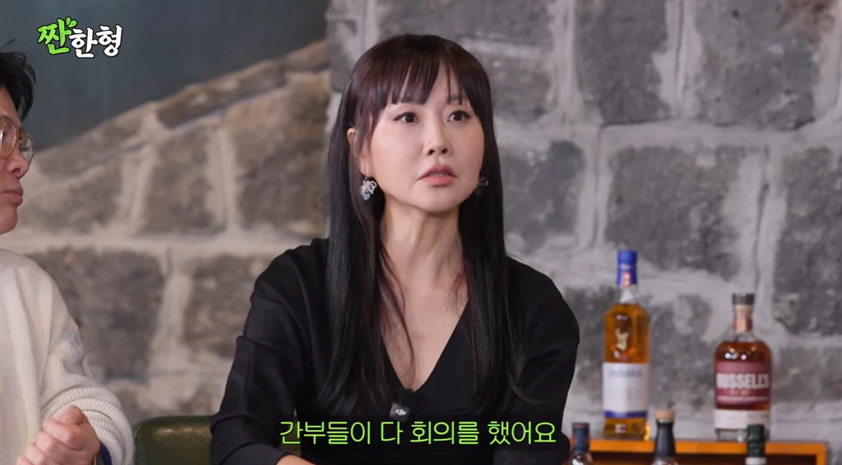 유튜브 '짠한형 신동엽'