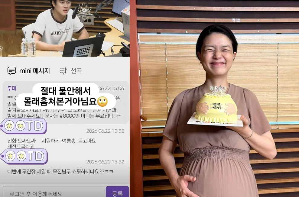 안영미 SNS