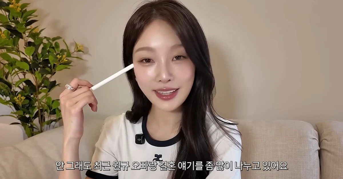 유튜브 '아임지현' 캡쳐