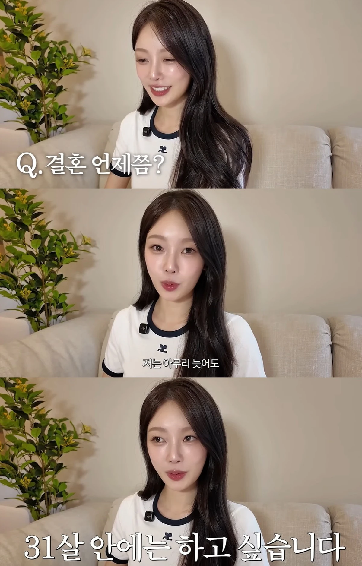 유튜브 '아임지현' 캡쳐
