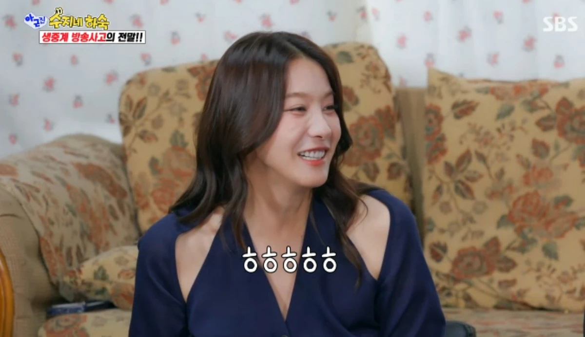 SBS 예능 프로그램 '아니 근데 진짜!' 방송화면 캡처