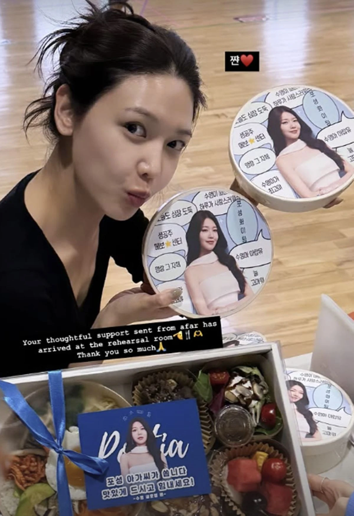 수영 SNS