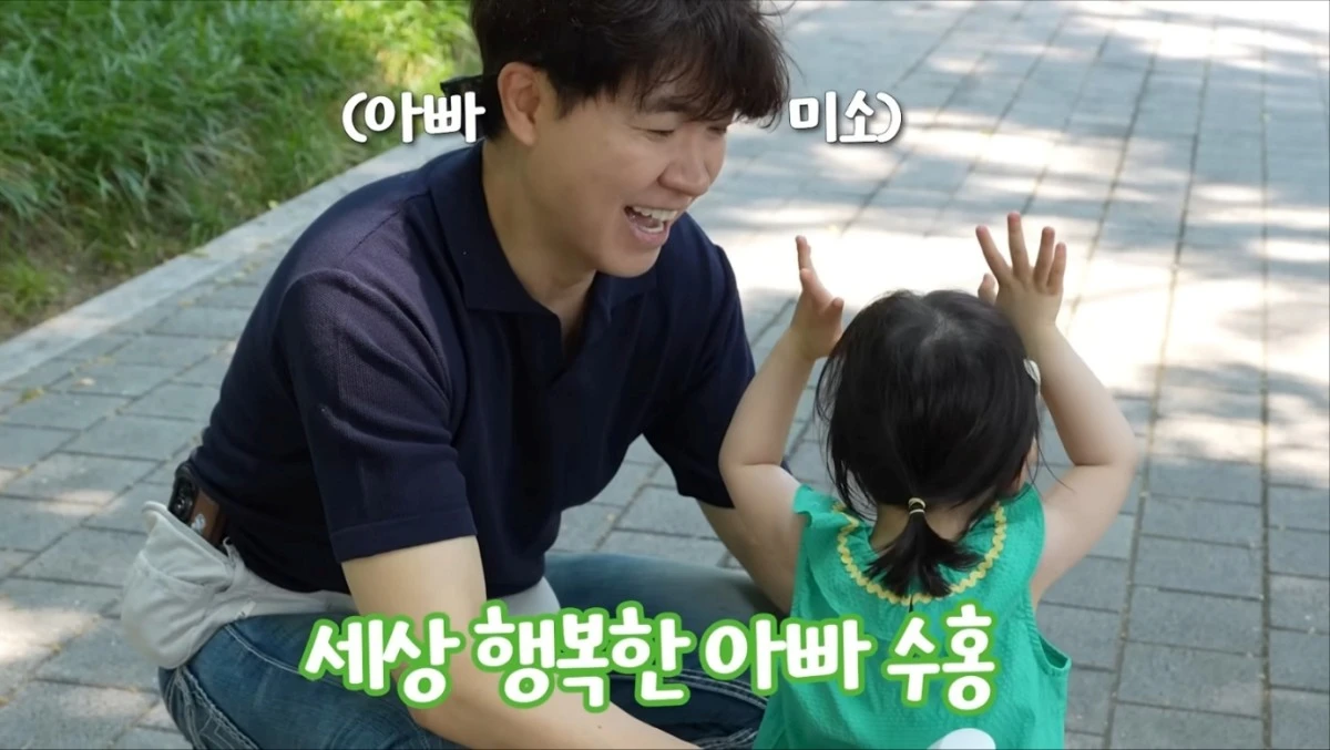 사진 = 유튜브 채널 '박수홍 행복해다홍' 영상 캡처