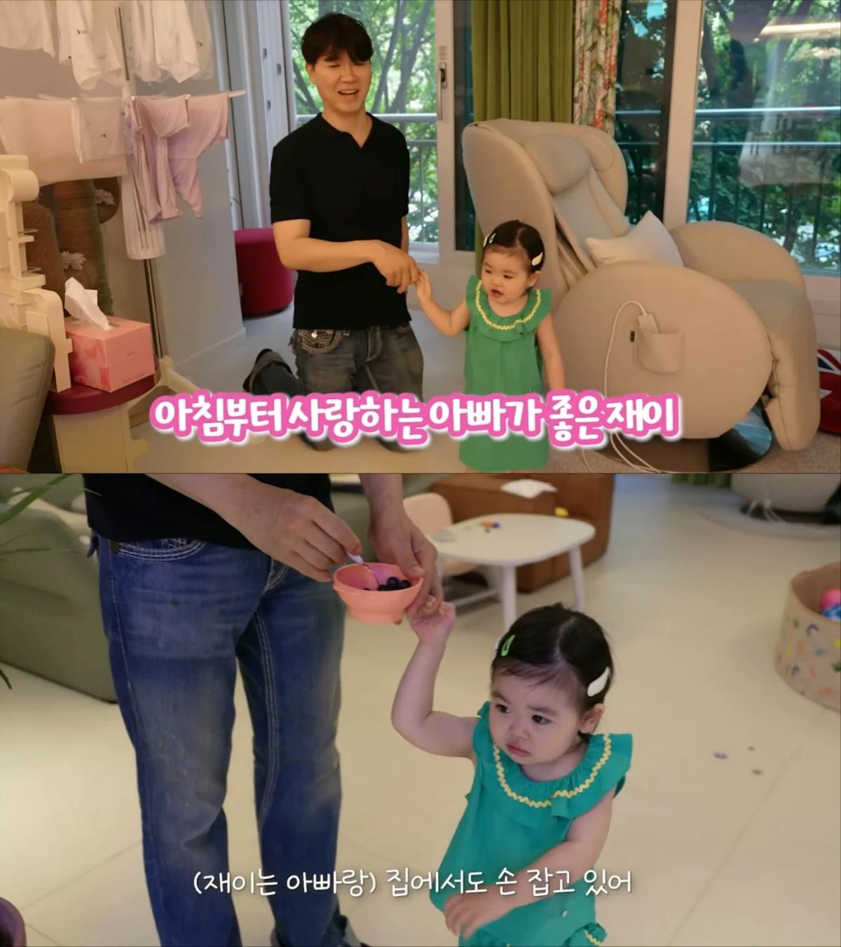 박수홍, 김다예 유튜브 채널
