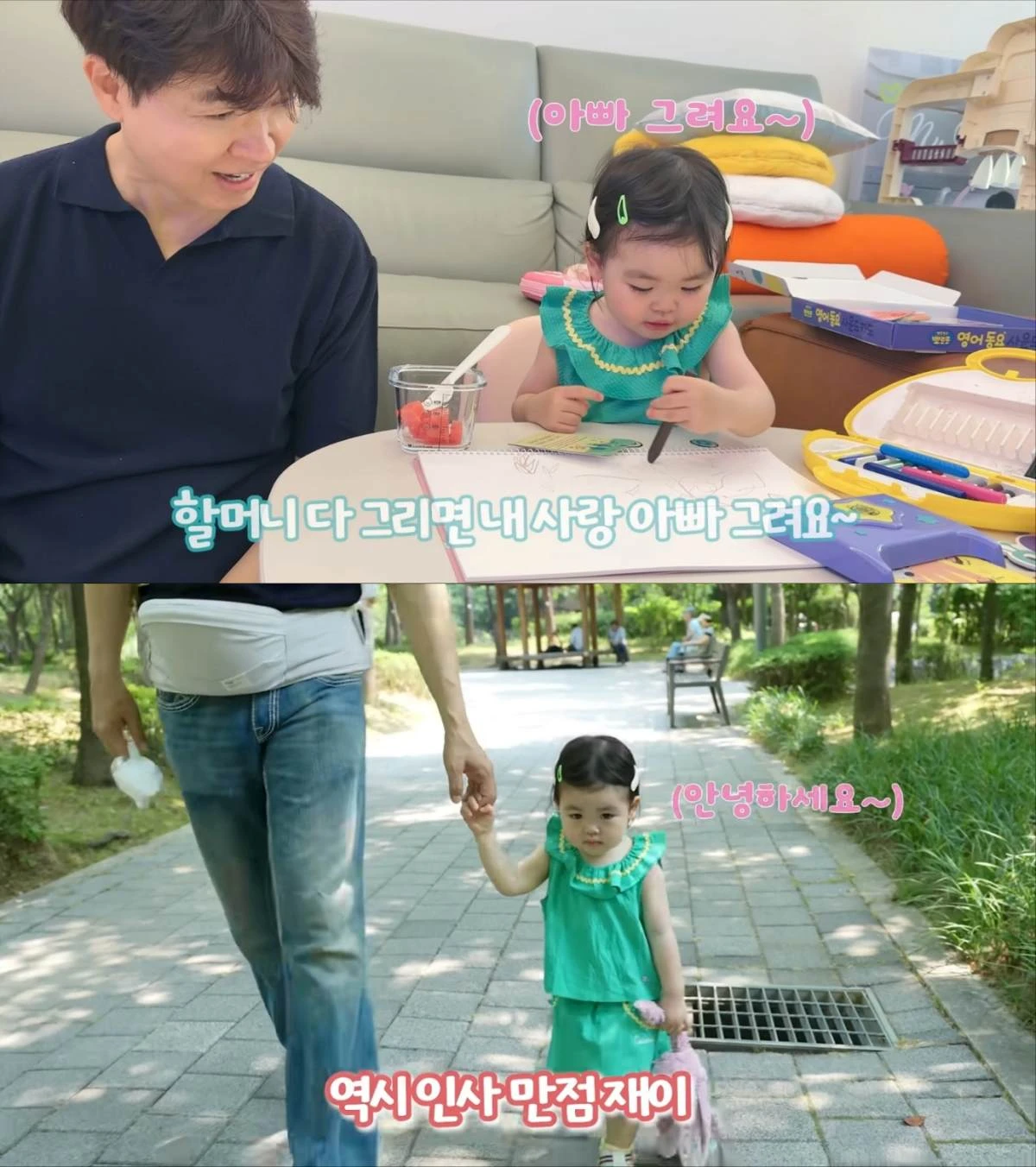 유튜브 채널 '박수홍 행복해다홍'