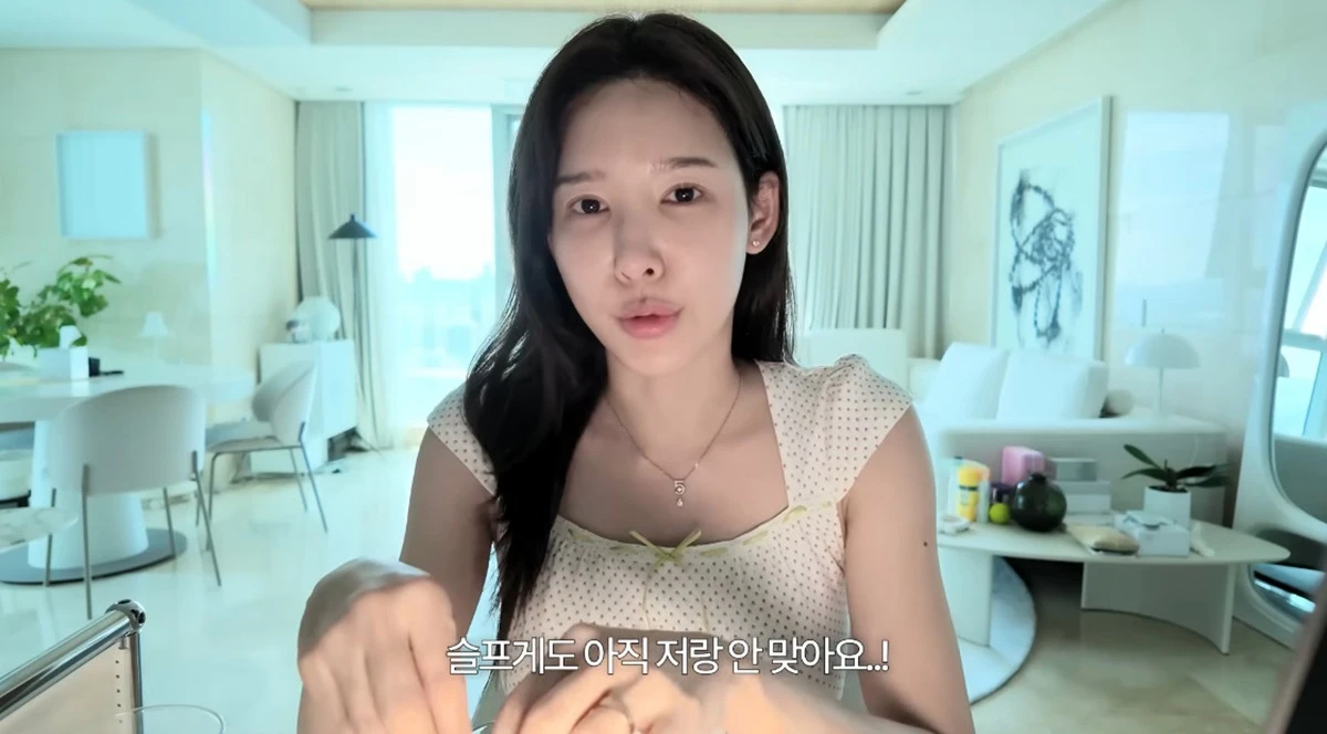 유튜브 채널 '일단이나연'