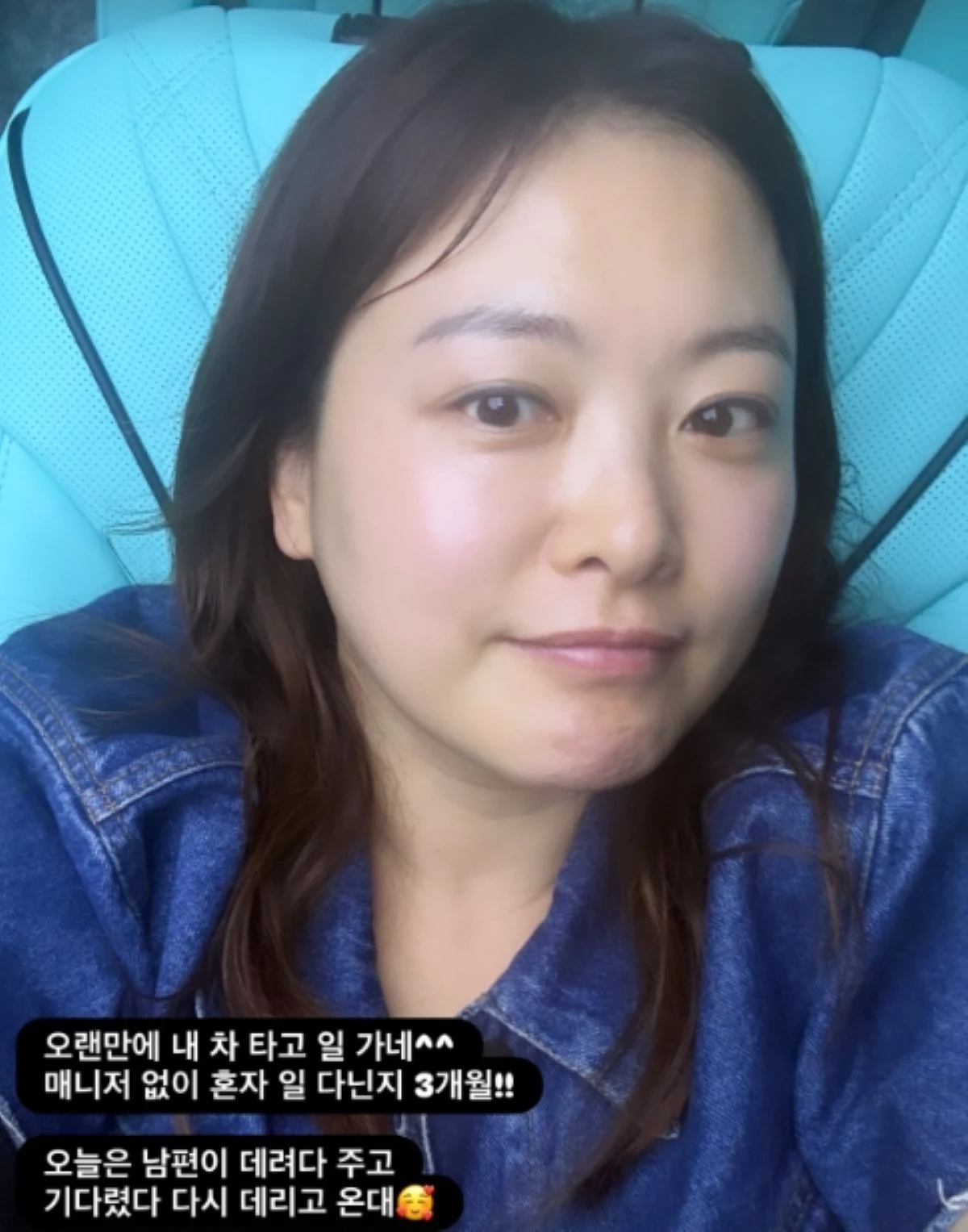 심진화 계정