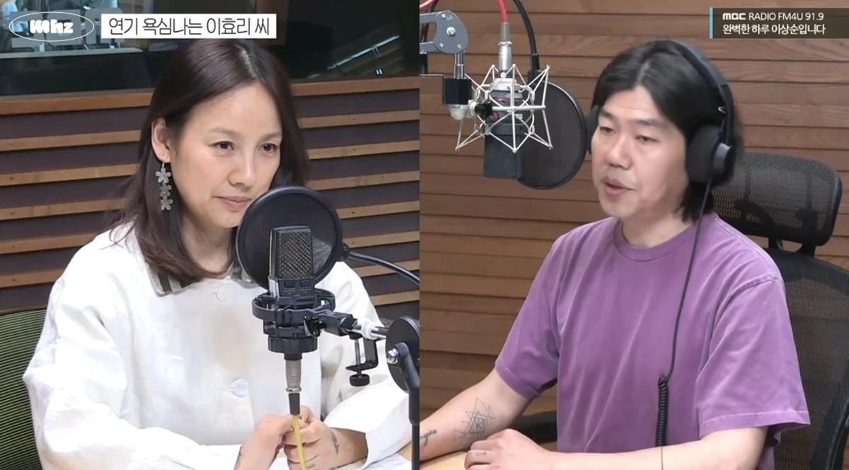 유튜브 채널 'Mhz 므흐즈'