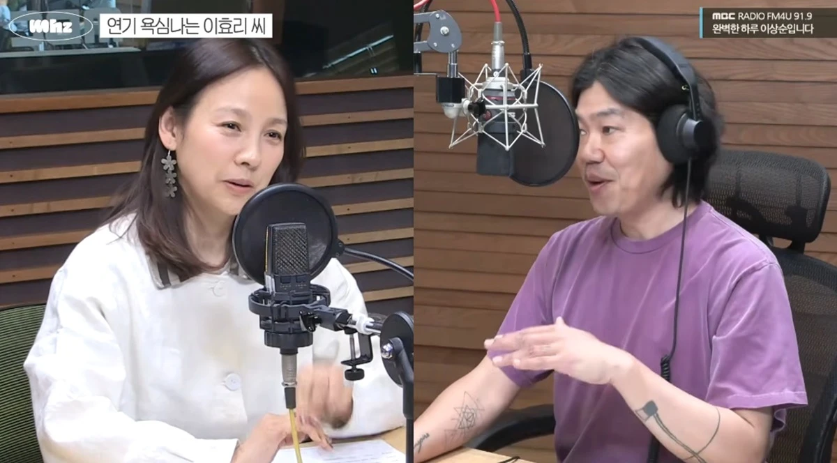 유튜브 채널 'Mhz 므흐즈'