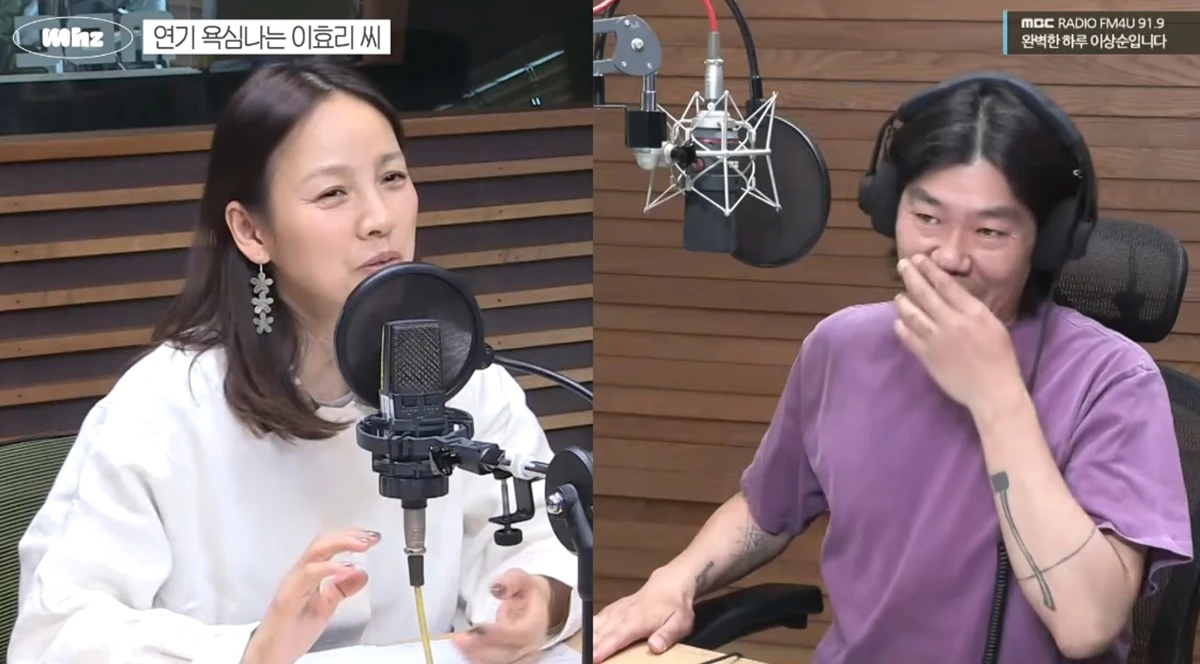 유튜브 채널 'Mhz 므흐즈'