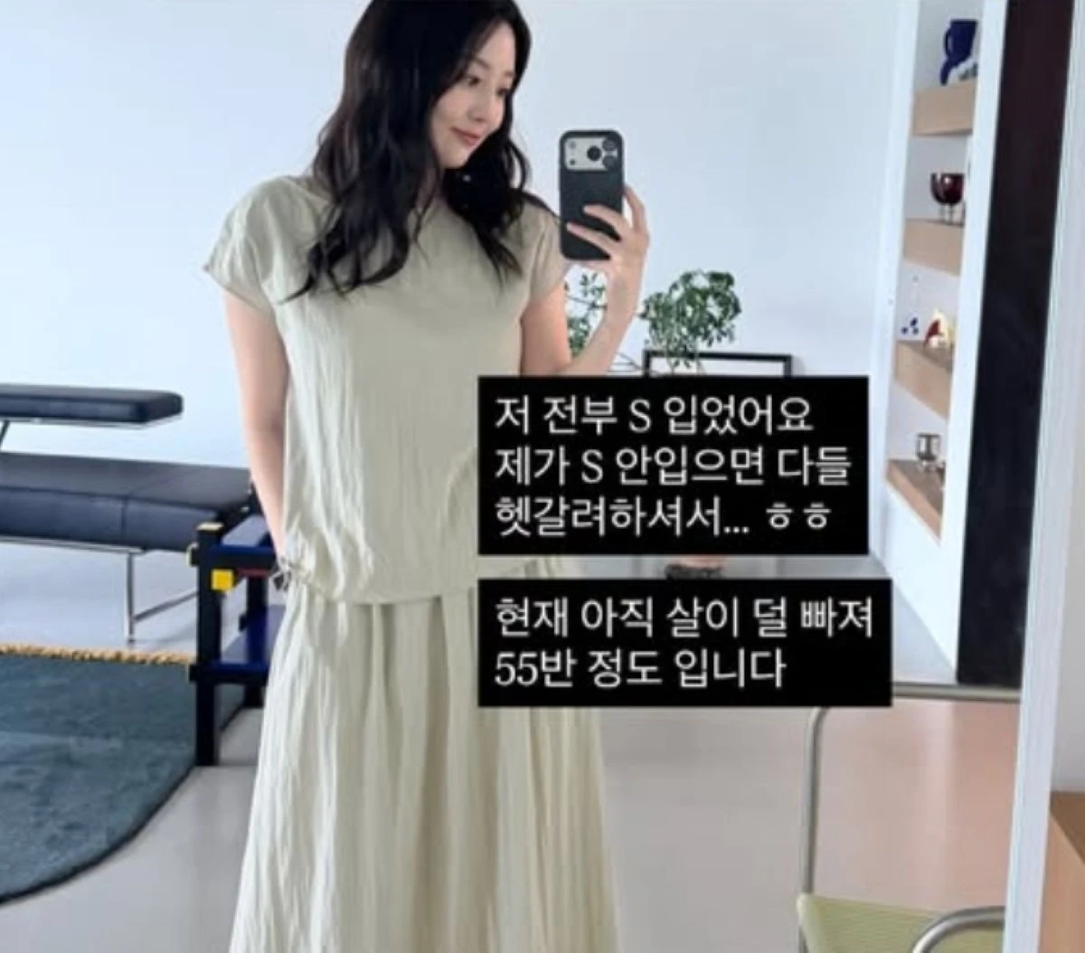 김소영 계정