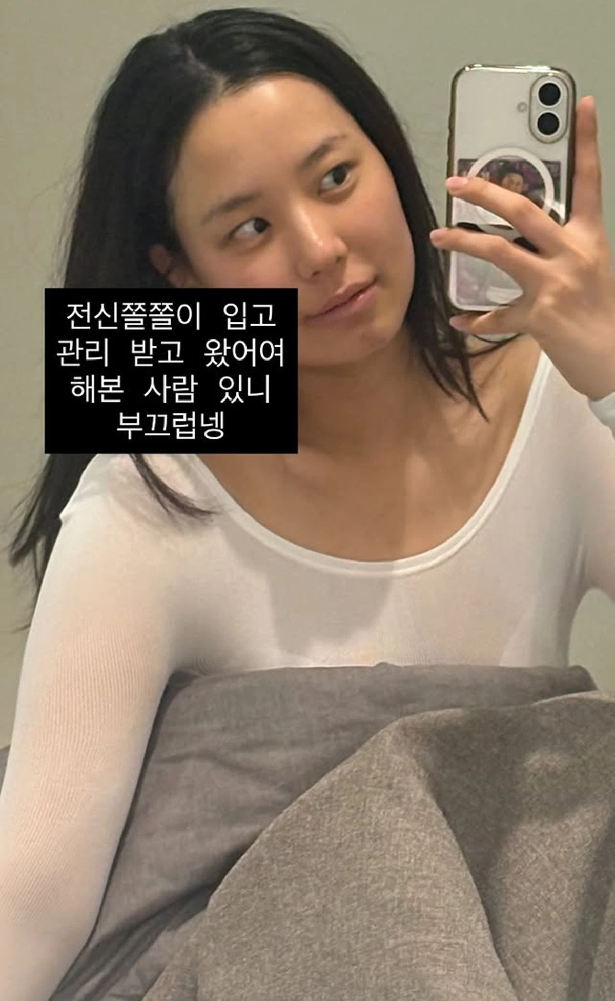 최연수 계정