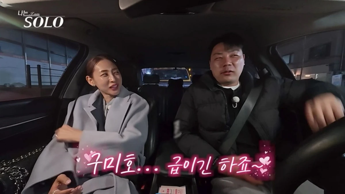 ENA·SBS Plus '나는 솔로'