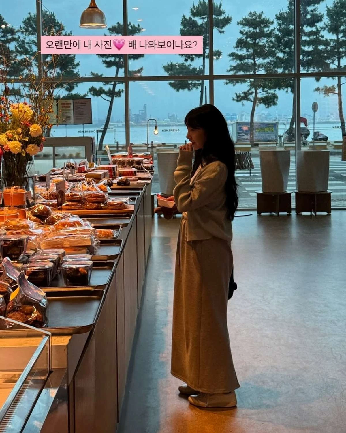 아야네, 둘째 임신 근황