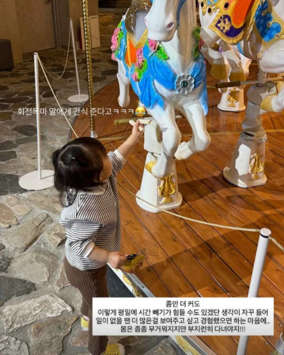 이지훈-아야네 첫째 딸