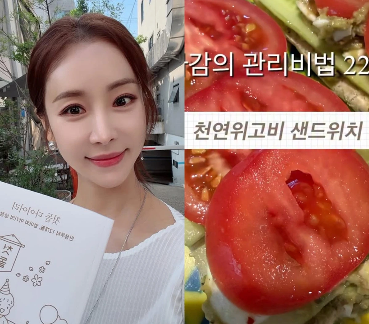 한다감 계정