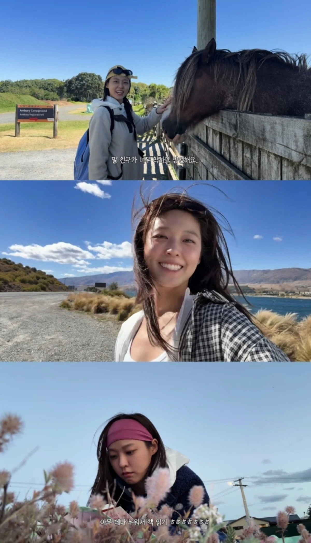 김설현 유튜브 캡처