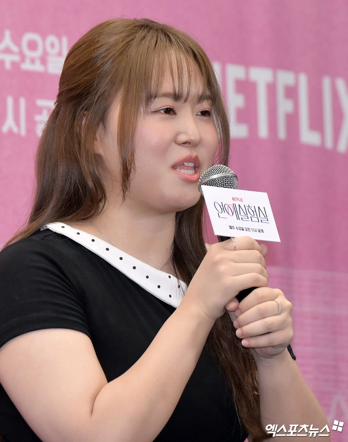 '연애실험실' 찰스엔터