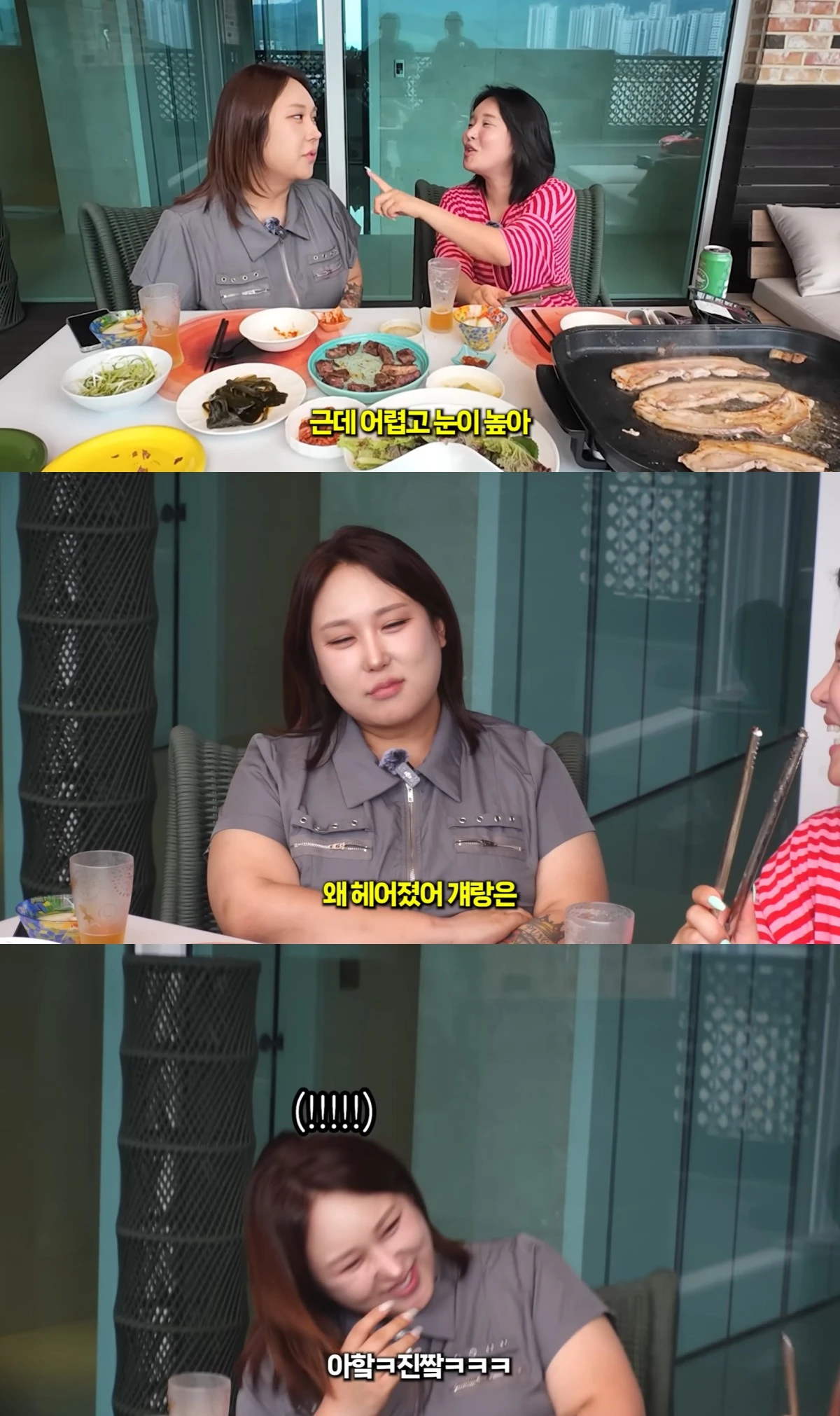 유튜브 채널 '풍자테레비' 캡처