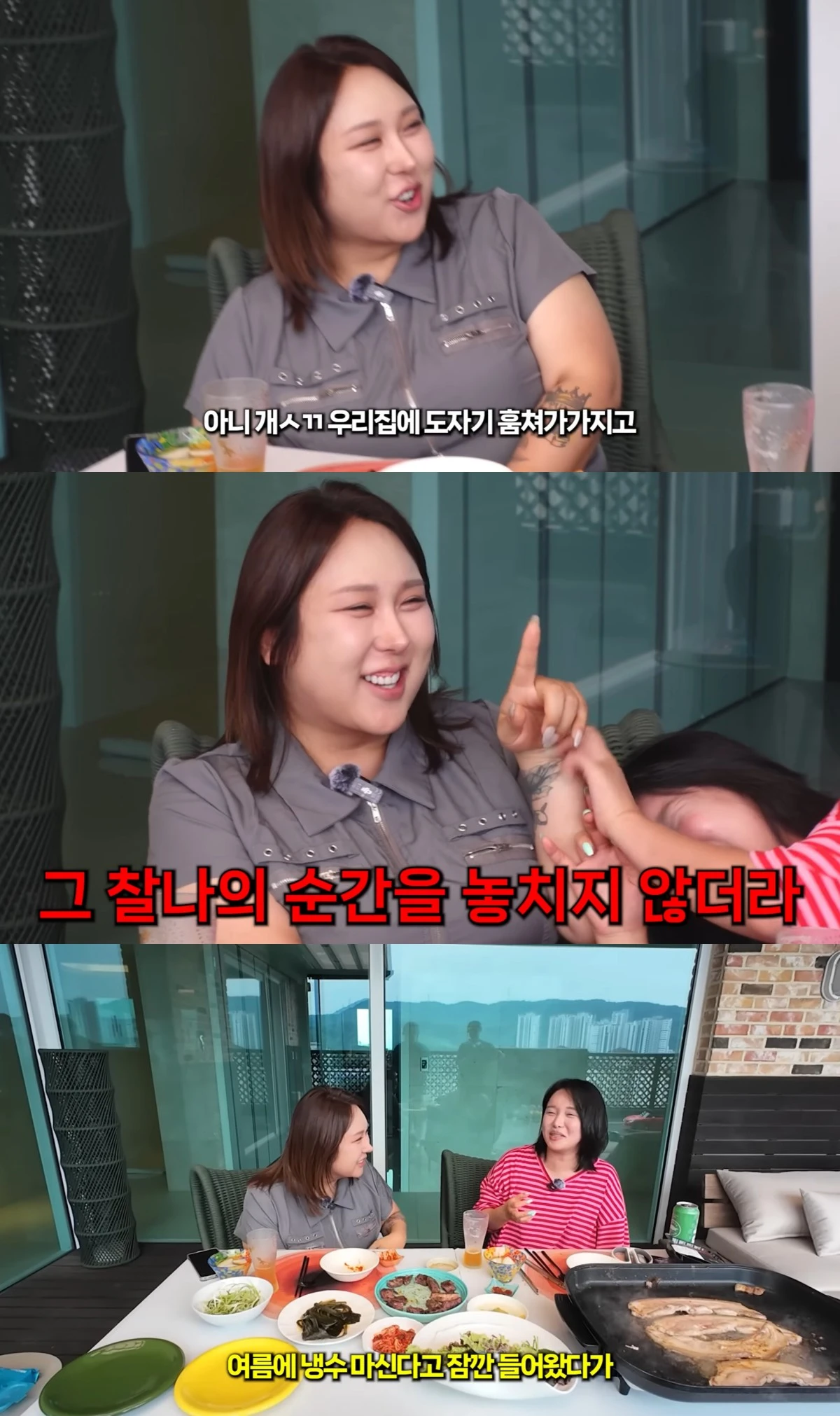 유튜브 채널 '풍자테레비' 캡처