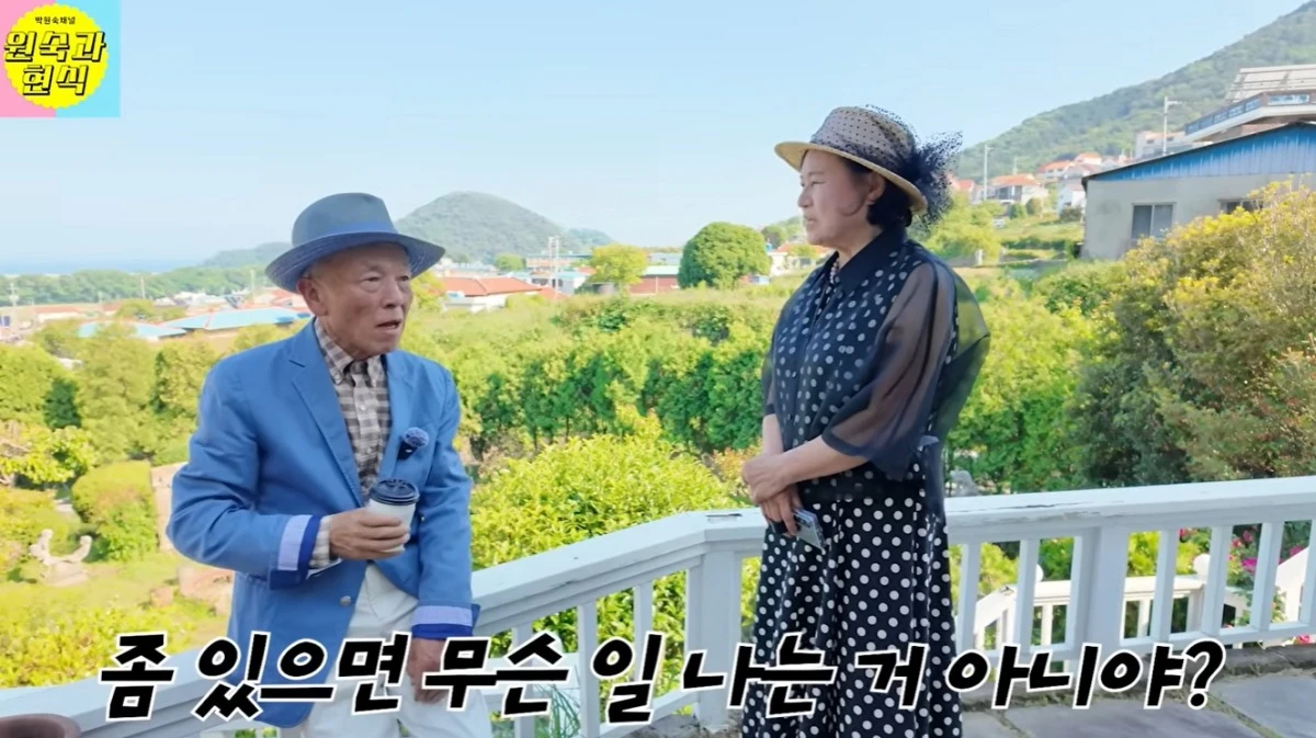 박원숙 유튜브 캡처