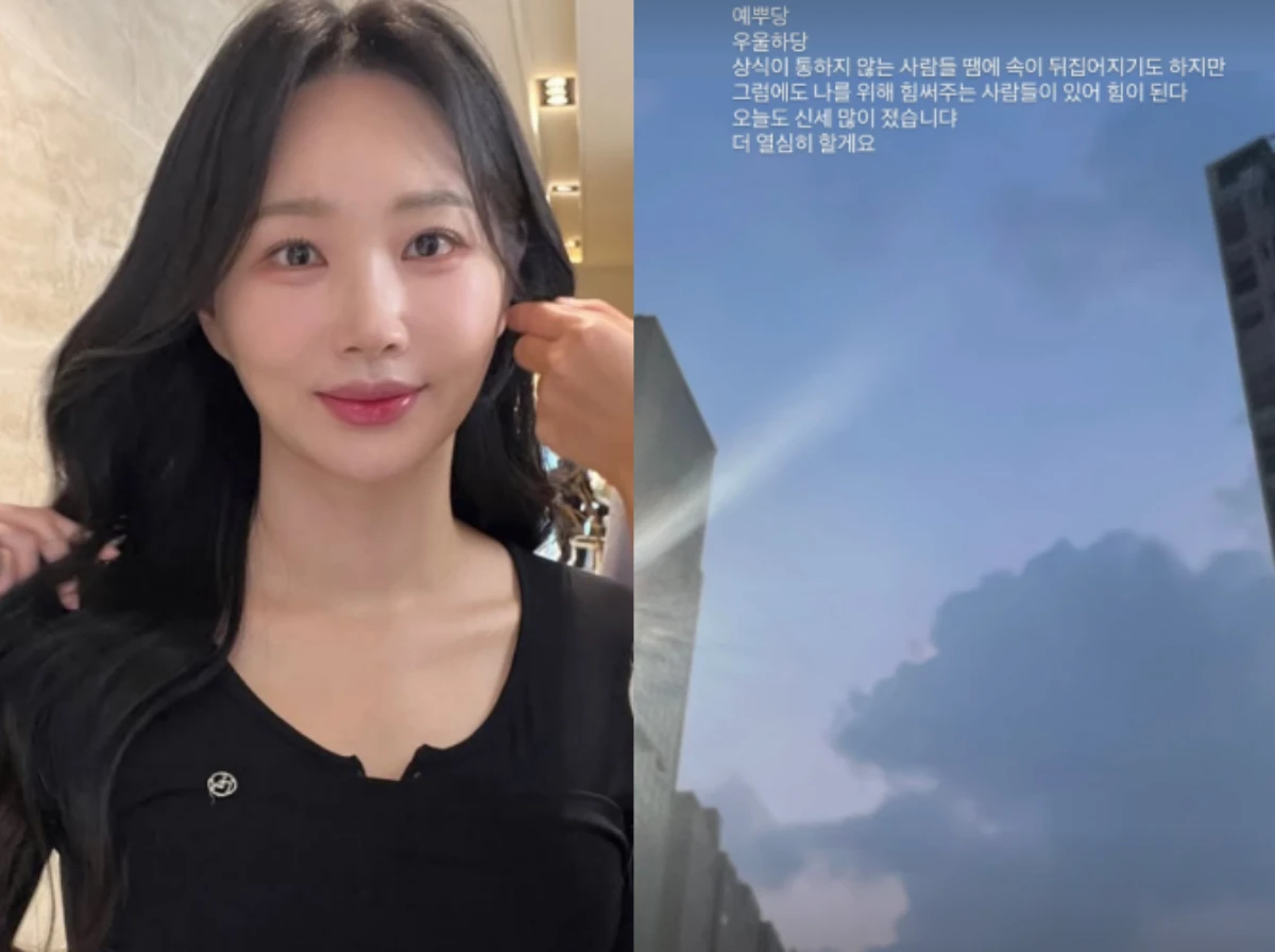 24기 옥순 SNS.